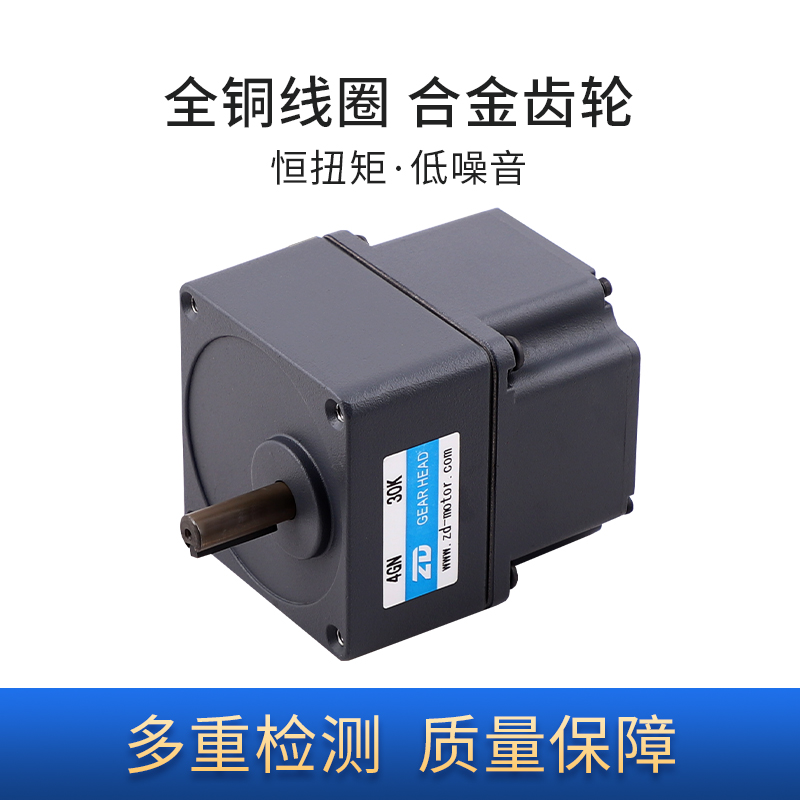 直流无刷减速电机的噪音水平是否比传统电机更低？