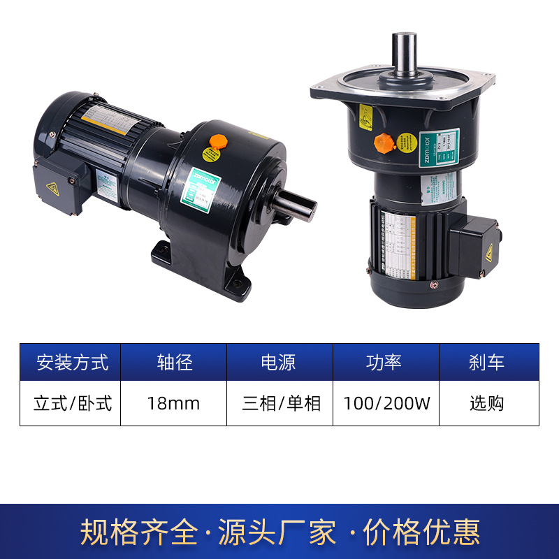 小型交流减速电机转速可以根据使用情况进行调节吗？