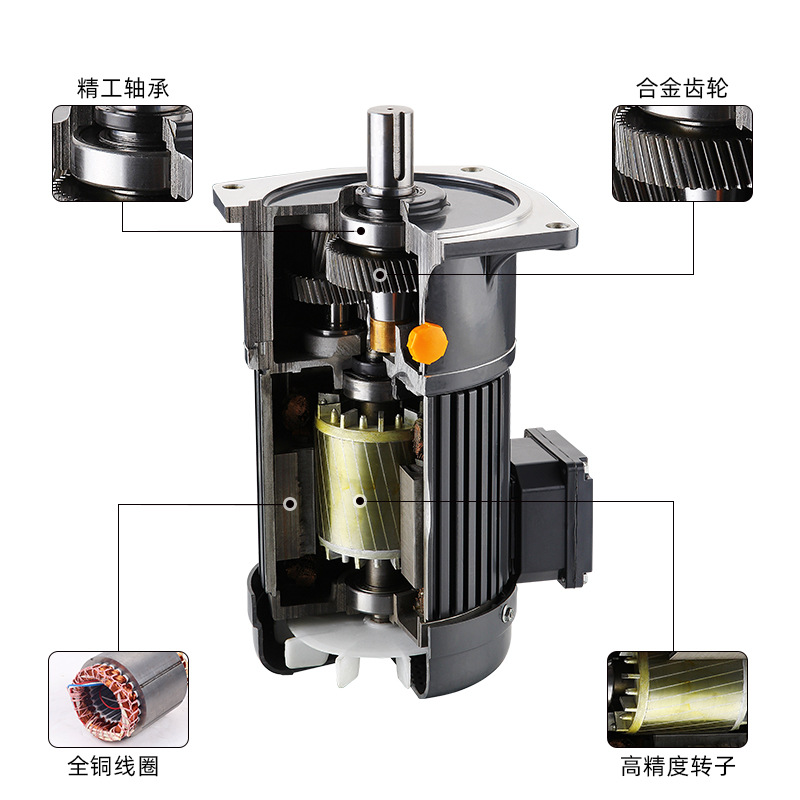 小型交流减速电机和小型直流减速电机有何不同之处？